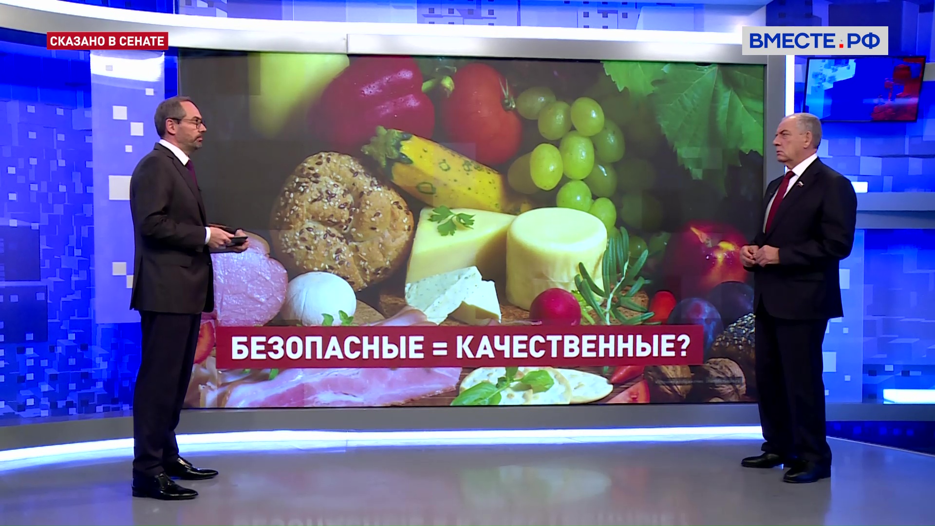 Как обеспечить качество продуктов? Сергей Митин. Сказано в Сенате