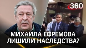 Михаил Ефремов остался без наследства? Дядя завещал квартиру Москве, а остальное -погибшему водителю