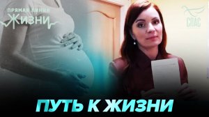 БОРЬБА ЗА РОЖДЕНИЕ ДЕТЕЙ В АРХАНГЕЛЬСКЕ. ПРЯМАЯ ЛИНИЯ ЖИЗНИ