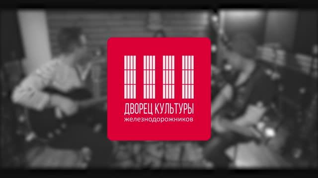 группа WE ARE PEOPLE (ДКЖ Екатеринбург) - Мгновения из к/ф "17 мгновений весны"