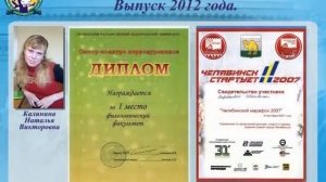 Калинина Наталья