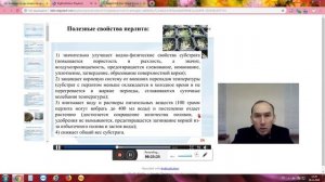 Лекция №8 от 28.11.2018 "Лесные биотехнологии и выращивание улучшенного лесопосадочного материала"