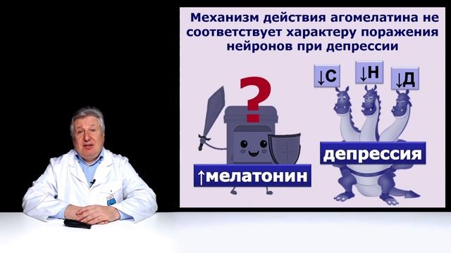 Что лучше: Вальдоксан или Бринтелликс? смотреть онлайн