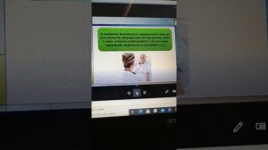 Лекция номер 5.#Сестринский процесс. 2,3,4,5 этапы.