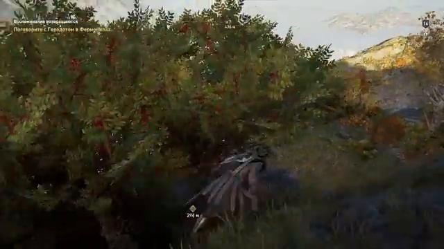 Assassin's Creed® Odyssey /STREAM №6 смотреть онлайн