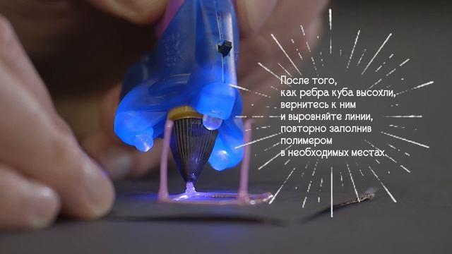 Рисуем куб в 3D - Стороны смотреть онлайн
