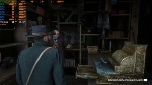 Тест производительности Red Dead Redemption 2 | Steam | GTX 1060, i5-3470 | Сборка 1207.80