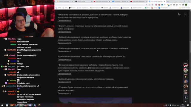 Пачка новых идей для Майнкрафт с Minecraft Feedback | ФУГА ТВ смотреть онлайн