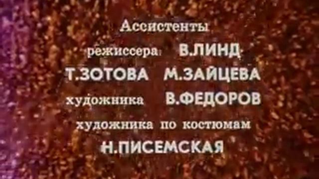Прекрасное далеко к/ф "Гостья из будущего" смотреть онлайн