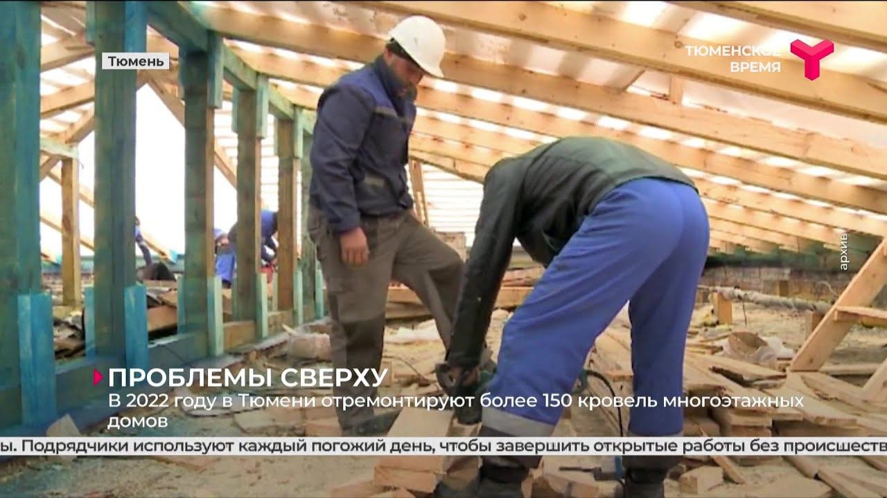 Протек проблемы. Протек проблемы