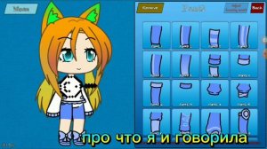 как играть в гача аниматор? ну или анимировать ! туториал .