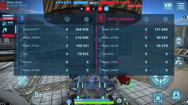 Dilong Banshee ::: Robot Warfare