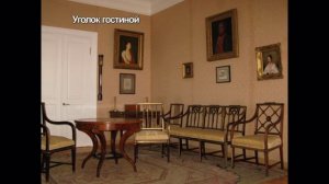 Пушкин в Михайловском