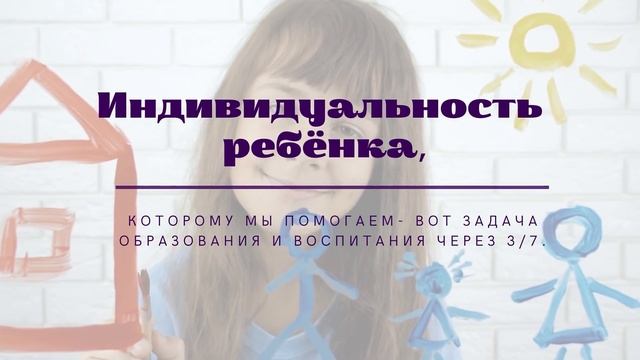 "Future Education Center 3/7" Ефим Шабшай.  Команда Армана Багаляна: Любовь Ждан, Юлия Дядченко