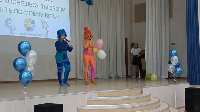 Посвящение в первоклассники 1В класс