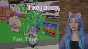 Как менялась Кошка Лана в течении 3 лет!
