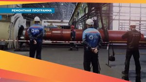 Итоги работы Рефтинской ГРЭС в 2022 году