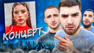 РАВШАН ЗАВОЗИТ С АДЕЛЬ НА СЦЕНЕ В ПИТЕРЕ !⭐️🎤_ ЛИТВИН ВАРПАЧ И СТАЯ НА ВК ФЕСТЕ ! / STAYA DRIFT