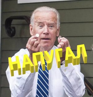 Дед Бидон напугал олигархов...