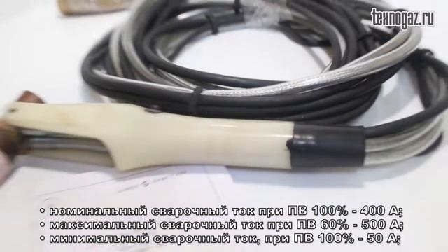 Горелка ГДН-502 - для аргонно-дуговой сварки смотреть онлайн