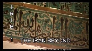 Iran Beyond / Episode 11