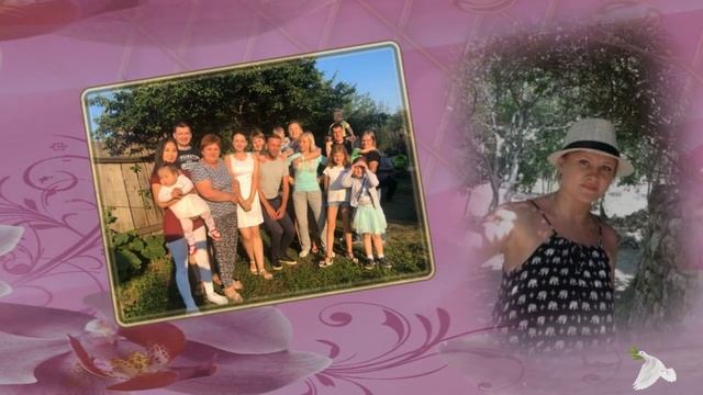 С днем рождения Людмила! смотреть онлайн