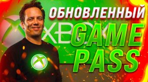 Microsoft отвечает на критику FTC: Новые изменения в Game Pass! Что ждет геймеров?