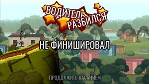 МОНО ВОЙНЫ в Hill Climb Racing 2 прохождение спец ивента в игре на андроид про машинки Хилл Климб 2