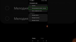 обзор приложения "samsung music"