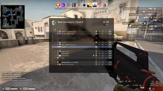 Xeon e3 1270v2 + gtx 1070 CS:GO СТРИМ СОКЕТ 1155 смотреть онлайн