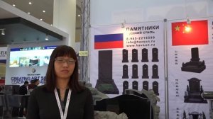 HAVSUN STONE ("ХАВСАН СТОУН") - памятники из Китая. Выставка "Xiamen Stone Fair 2016" в Китае