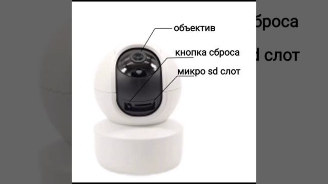 wifi поворотная камера видеонаблюдения на xmeye смотреть онлайн