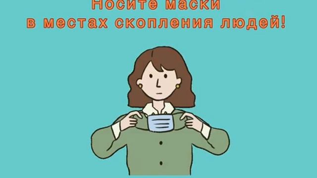Профилактика Ковид СД.mp4