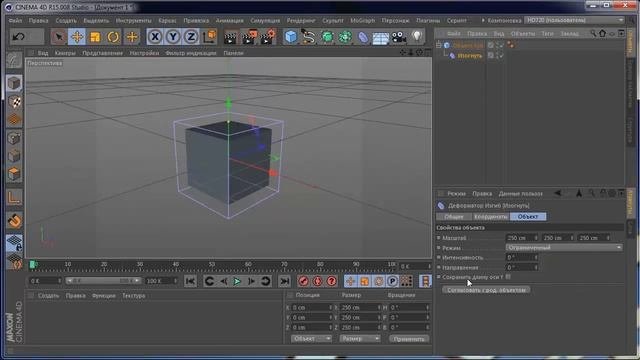 Уроки Cinema 4D - деформация примитива - деформеры