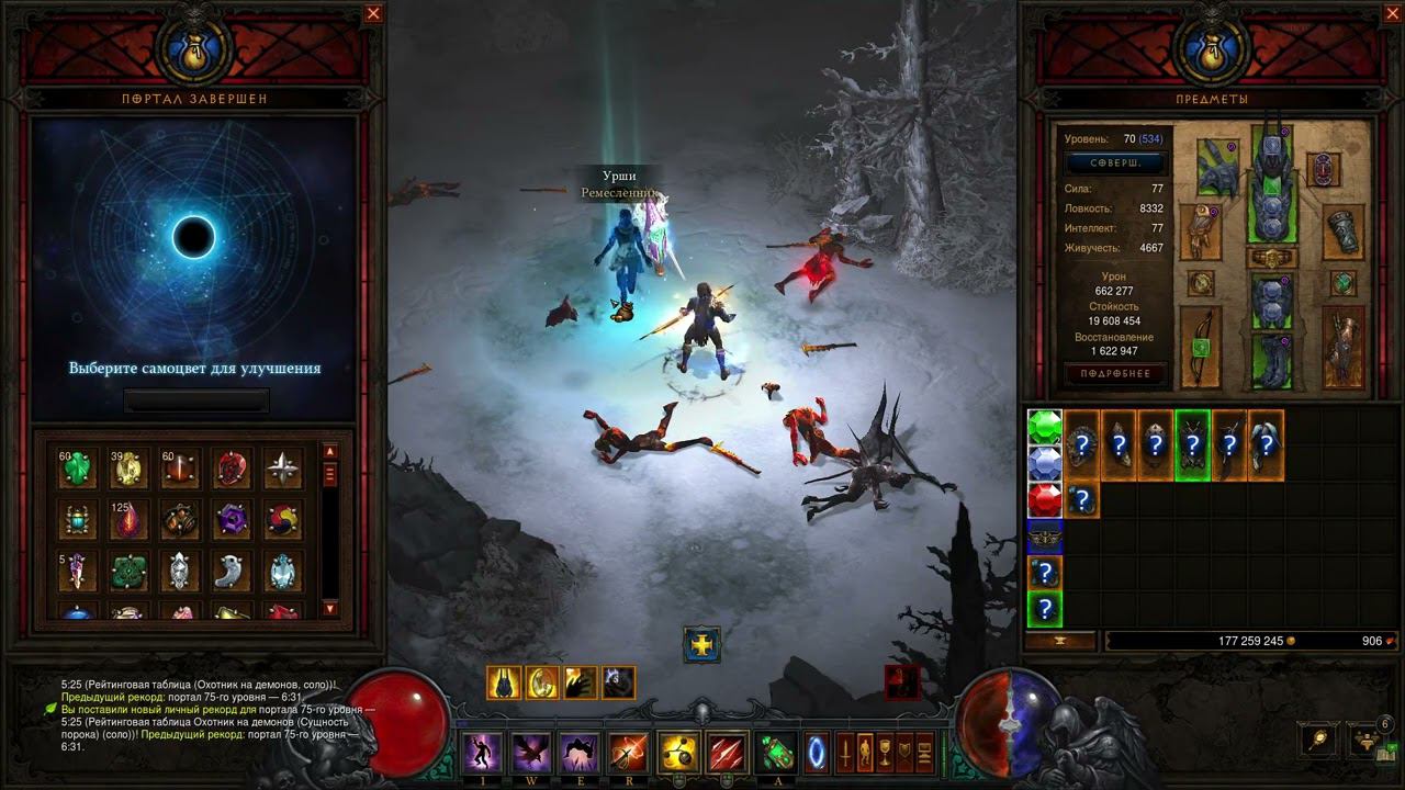 Diablo III - Season 29. Demon Hunter #9