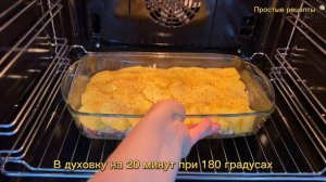 Самый вкусный ужин который я когда - либо готовила ❗️