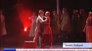 Балет "Кострома". Репортаж. «Домой с Победой»!