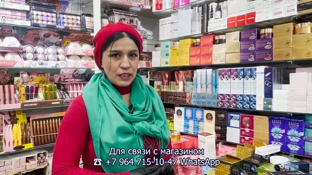 КОРЕЙСКАЯ КОСМЕТИКА У РУСТАМА✨ УХОД ЗА ЛИЦОМ И ТЕЛОМ НОВИНКИ? ПОДАРКИ? Рынок Садовод. Москва смотреть онлайн