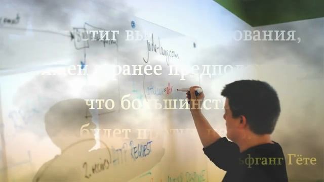 11 цитат великих людей   о школе,  знаниях и учёбе