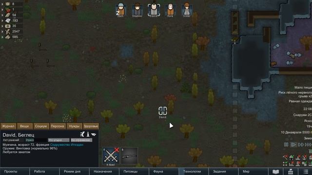 Милая серия или как морская свинка держит животных в страхе ➣ RimWorld ➣ #11 смотреть онлайн