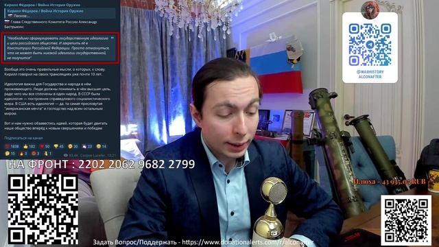 ПОЧЕМУ НЕ ТРОФЕЯТ БМП Бредли?!