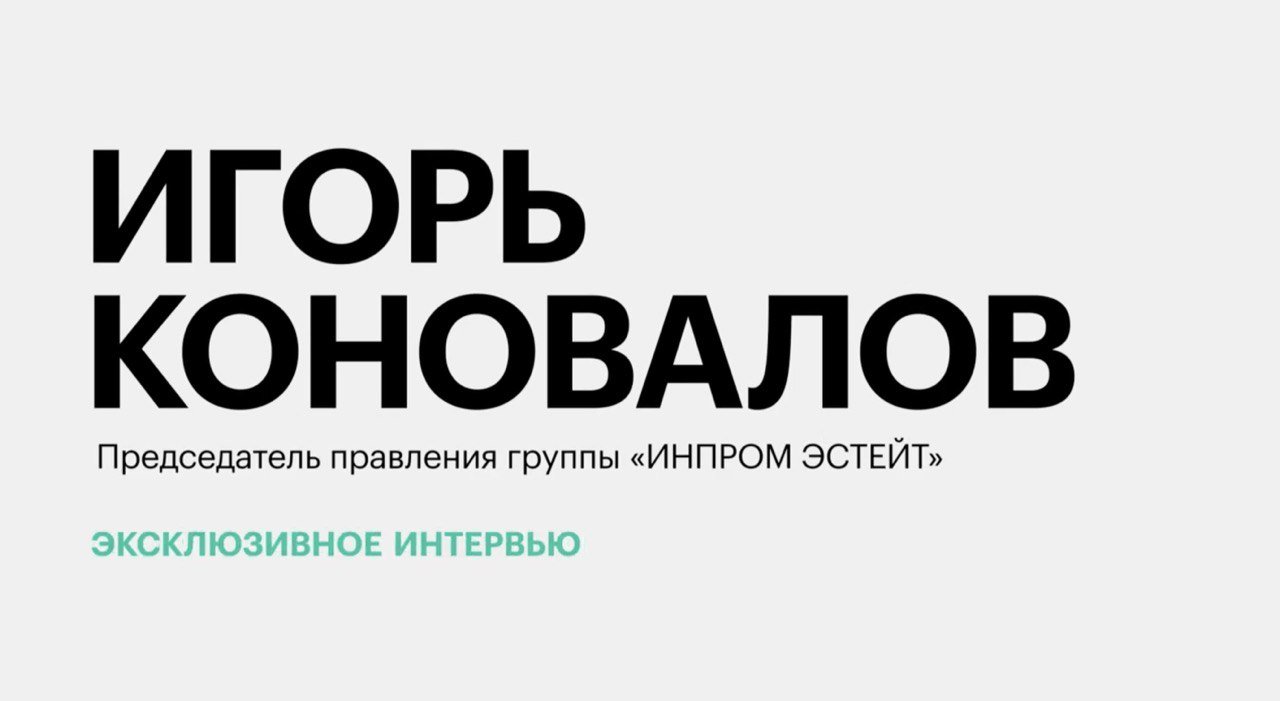 Горин почему повязка на ноге 7 класс презентация