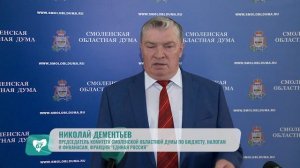 19 с половиной млрд рублей было израсходовано в 2023 году на выполнение Национальных проектов