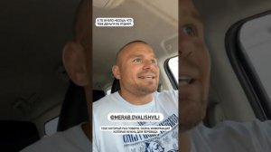 Малыхин ответил Двалишвили: Разок тебя цепану, ни одна бабка не отшепчет!