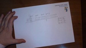 Расчет обратной маски IP сети, Урок - приложение 2