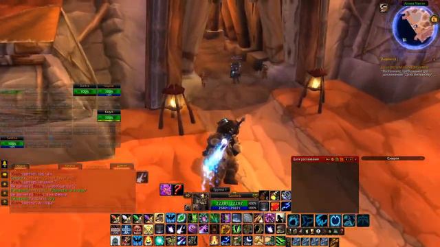 WoW Circlex5 PVE-Ивент Гильдии Shadowlands-Это Был Смешной Вечер!!! смотреть онлайн