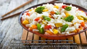 Рис с овощами на сковороде