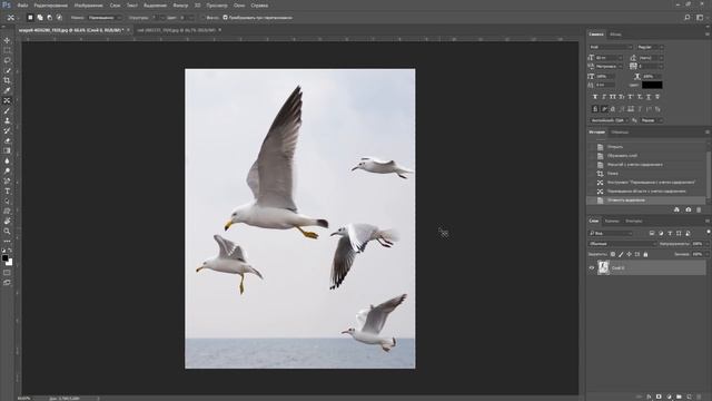 Масштабирование с учетом содержимого в фотошопе смотреть онлайн