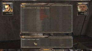 S.T.A.L.K.E.R. Последний Сталкер #2. Сортировка