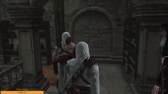 АССАСИНС КРИД - НАЧАЛО АЛЬТАИРА (ЧАСТЬ 1) смотреть онлайн